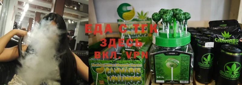 hydra tor  Ипатово  Canna-Cookies марихуана 