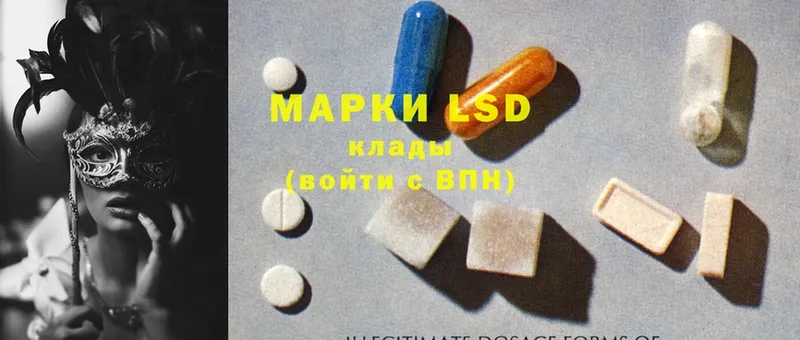 omg tor  Ипатово  LSD-25 экстази ecstasy 