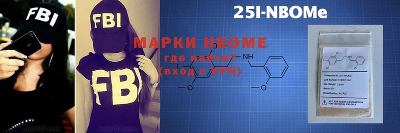 KRAKEN онион  магазин продажи наркотиков  Ипатово  Марки N-bome 1,5мг 